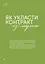 Генератор ідей. Де шукати та як створювати ідеї креативних інтер’єрів - мініатюра 4