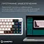 Клавиатура беспроводная игровая механическая GamePro MK-210-W Pro White-Black QLAB Orange Switches Hot-Swap - миниатюра 5