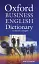 Oxford Business English Dictionary for learners of English: Dictionary and CD-ROM Pack - миниатюра 1