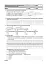 Оцінювання. Математика. УСІ діагностувальні роботи. 5 клас - мініатюра 3