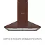 Вытяжка купольная Минола HK 6214 BR 700 LED - миниатюра 2