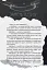 Чимчикун. Історії Країни На Добраніч - мініатюра 4