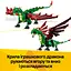 Конструктор LEGO Creator Средневековый дракон 715 деталей (31161) - миниатюра 13