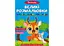 Книга Великі розмальовки з кольоровими контуром. Тварини 1647 (9786175471647) - мініатюра 1