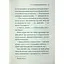 Ґріншорська примха - Агата Крісті КСД (9786171515468) - мініатюра 11