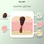 Набір для живлення та зволоження жирної шкіри восени Autumn nutrition and hydration for oil skin Hillary - мініатюра 3