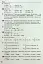 Математика 5 клас. Вправи, самостійні роботи, тематичні контрольні роботи, експрес-контроль - миниатюра 4