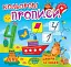 Пишемо цифри та знаки - мініатюра 1