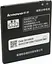 Акумулятор Lenovo BL197 (S720/S750/S870/A800/A820) - мініатюра 1