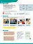 deutsch.com 3 Kursbuch B1 - мініатюра 4