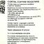 Кава смажена в зернах Cartel Кenya filter 250 г - мініатюра 4