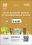 Матеріали до уроків. Вступ до історії України та громадянської освіти. 5 клас - мініатюра 1