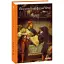 Книга Фауст. Бібліотека світової літератури - Йоганн Вольфганг Гете (Folio) - мініатюра 1