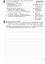 Контроль навчальних досягнень. Українська література 8 клас - миниатюра 4