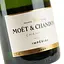 Шампанське Moet&Chandon Brut Imperial, біле, брют, AOP, 0,75 л, 12% (5799) - мініатюра 5