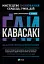 Мистецтво змінювання сердець, умів, дій. шлях зачарування в бізнесі - мініатюра 5