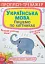 Прописи-тренажер. Українська мова. Пишемо по клітинкам - миниатюра 1