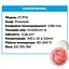 Термопрокладка Zezzio ZT-PY6 Thermal Putty 10 г - мініатюра 4