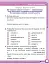 Я досліджую світ. 4 клас. Робочий зошит до підручника І. Грущинської, З. Хитрої, І. Дробязко. У 2-х частинах. Частина 1 - мініатюра 3
