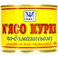 Консервоване м'ясо курки Онисс М'ясо По-домашньому 525 г (460907) - мініатюра 1