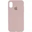 Чохол Silicone Case Full Protective (AA) для Apple iPhone X / XS (5.8) Рожевий / Chalk Pink - мініатюра 1