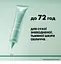 Інтенсивний зволожуючий крем La Roche-Posay Hydraphase HA Rich для сухої та чутливої шкіри обличчя 50 мл (MB282600) - мініатюра 3