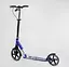 Самокат алюминиевый Best Scooter 49804 - миниатюра 2