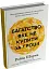 Багатство, яке не купити за гроші - миниатюра 3