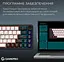 Клавиатура беспроводная игровая механическая GamePro MK-210-B Pro Black-White QLAB Orange Switches Hot-Swap - миниатюра 6