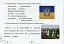 Пишу без помилок. Картки-тренажери з української мови. 2 клас - миниатюра 5