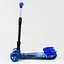 Самокат дитячий Best Scooter 60х82х64 см Синій 000231577 - мініатюра 5