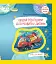 Щодня пів години для розвитку дитини. Посібник з 3 у 4 клас - мініатюра 1