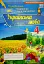 Українська мова 4 клас. Перевірка предметних компетентностей - мініатюра 1