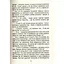 На кордоні ходять чорні пси - Олександр Шелепало (9789666349883) - миниатюра 8