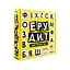 Настільна гра "Ерудит" Strateg 30619 українською мовою - мініатюра 1