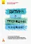 Дитина із труднощами у навчанні - мініатюра 1