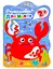 Розмальовка для малят Краб, 2+, В5, 12 стор. - мініатюра 1