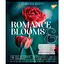Уцінка.  Набір зошитів Yes Romance Blooms A5 в клітинку 36 листів 15 шт. - мініатюра 1