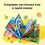 ​Настольная игра Mideer Museum Adventures 6-в-1 (MD3360) - миниатюра 7