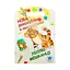 Розмальовка для малюків "Лісові жителі" Книжковий Небоскреб 403860 - мініатюра 1