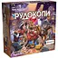 Настольная игра Rozum Рудокопы (R013UA) - миниатюра 1