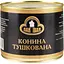 Уцінка. Конина Пан Іван тушкована 525 г (952259) - мініатюра 1