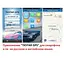 GPS-трекер портативний автономний кишеньковий Voltronic TKSTAR-913 1500Ah - мініатюра 3