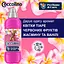 Уценка. Кондиционер для белья Coccolino Perfume & Care Цветок тиаре красные фрукты жасмин и ваниль 925 мл (64894928) - миниатюра 4