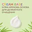 Влажная туалетная бумага Снежная панда Baby Cream 48 шт. - миниатюра 4