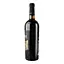 Вино Aznauri Cabernet сухое красное 9.5-14% 0.75л - миниатюра 3