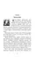 Книга Граф Монте-Крісто. Том 2. Богданова шкільна наука - Александр Дюма (Богдан) - мініатюра 4