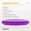 Балансировочная подушка массажная EasyFit фиолетовая - миниатюра 4