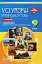 Усі уроки української мови 9 клас 2 семестр - миниатюра 1