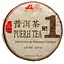 Чай Jinglong Tea Factory Шу Пуэр Цзин Лун №1 2021 г. - блин, 100 г - миниатюра 1
